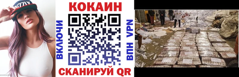 Что такое Красноперекопск A PVP  МЕФ  Кокаин  ГАШ  Бошки Шишки 