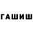 Конопля тримм Ablashkov