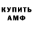 Метадон VHQ Andrea Fernando