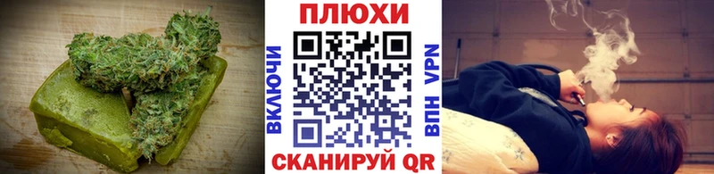 купить наркотик  Красноперекопск  Cannafood конопля 