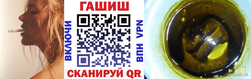 Гашиш Ice-O-Lator где продают наркотики Красноперекопск