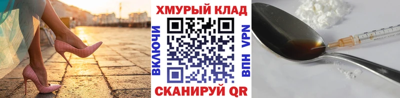 цены   сайты даркнета какой сайт  ГЕРОИН VHQ  Красноперекопск 