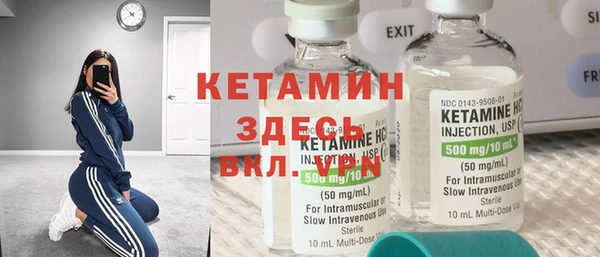 амф Великий Новгород