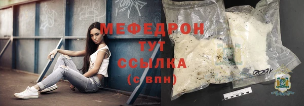 MDMA Premium VHQ Кинешма