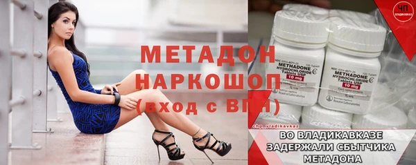 мет Козловка