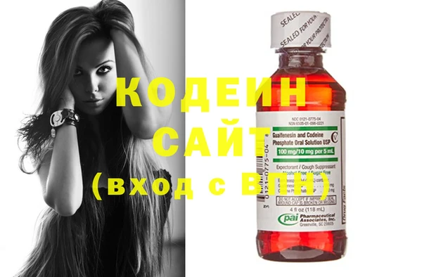 меф VHQ Кодинск