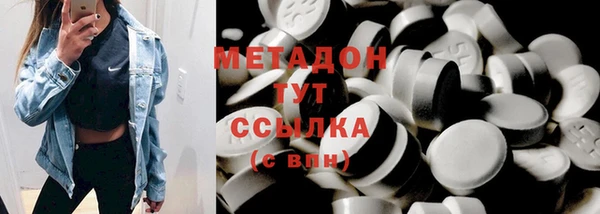 мдма Киреевск