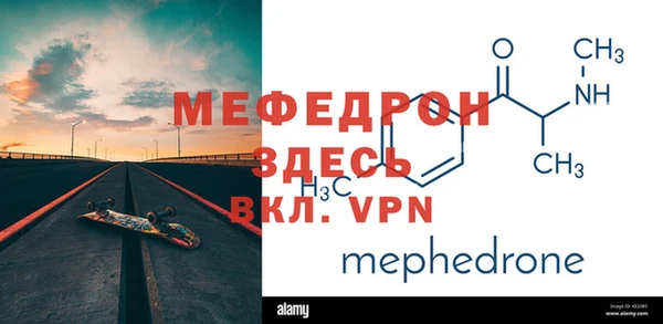 мет Козловка