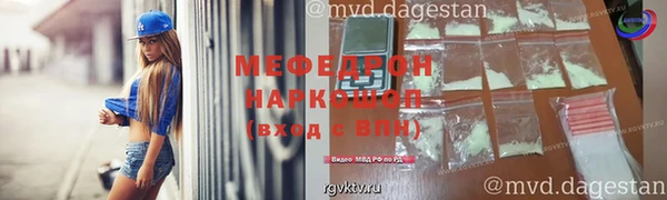 стаф Козельск