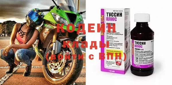 меф VHQ Кодинск