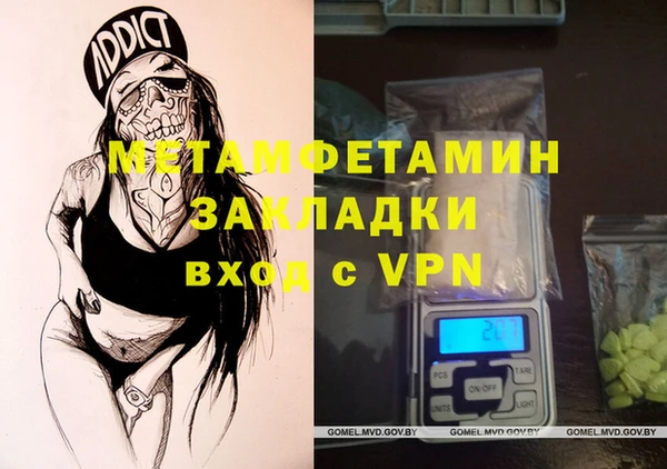 меф VHQ Кодинск
