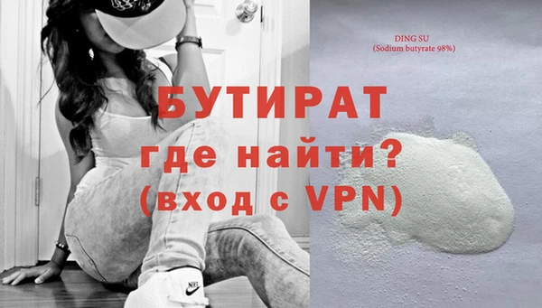 меф VHQ Кодинск