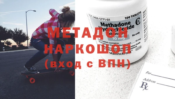 MDMA Premium VHQ Кинешма