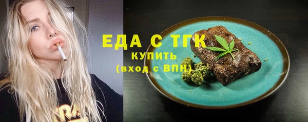мдма Киреевск