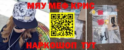 ALPHA PVP Можайск