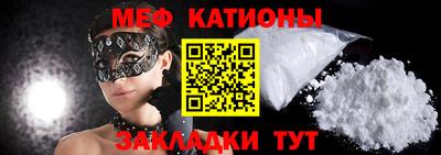 метамфетамин Моздок
