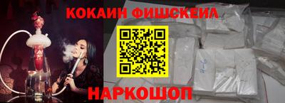 метамфетамин Моздок