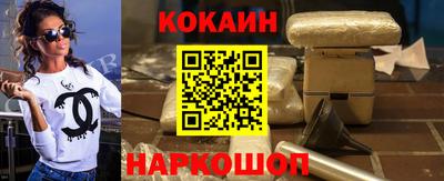 метамфетамин Моздок