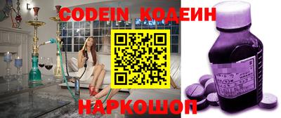 метамфетамин Моздок