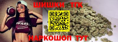 метамфетамин Моздок