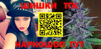 метамфетамин Моздок