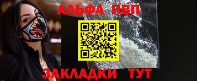 метамфетамин Моздок