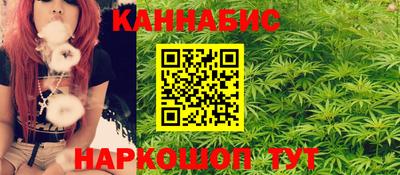 метамфетамин Моздок