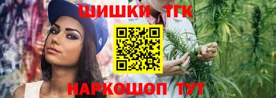 метамфетамин Моздок
