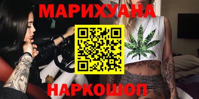 метамфетамин Моздок