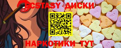метамфетамин Моздок