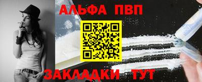 метамфетамин Моздок