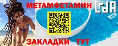 винт Можга
