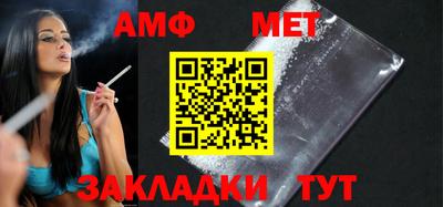 винт Можга