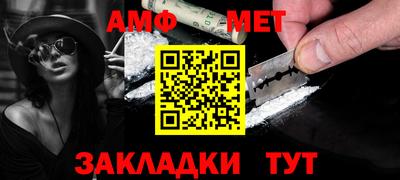 винт Можга