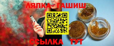 метамфетамин Моздок