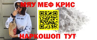 ALPHA PVP Можайск