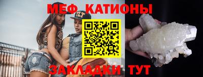 метамфетамин Моздок