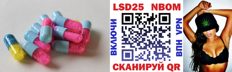 нарко площадка состав  Красноперекопск  ЛСД экстази кислота  купить  
