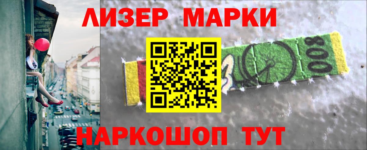 LSD-25 экстази кислота Красноперекопск
