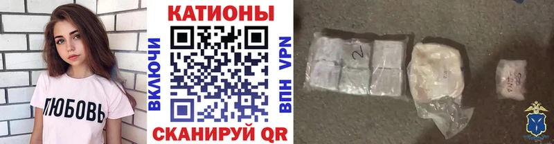 МЕФ VHQ  Красноперекопск 