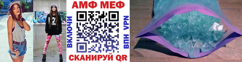 Метамфетамин витя  Красноперекопск 