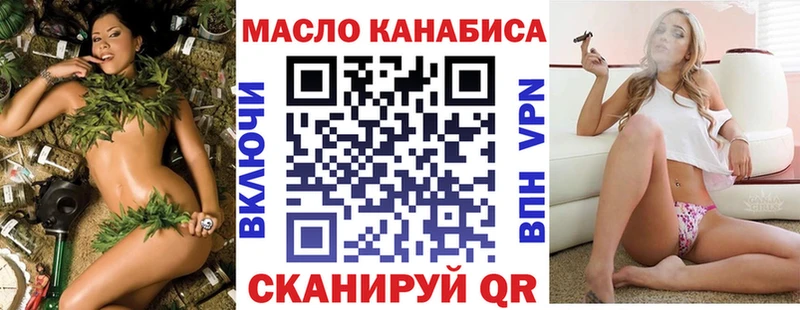 закладка  Красноперекопск  ТГК гашишное масло 