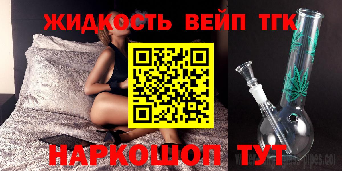 ТГК концентрат Красноперекопск