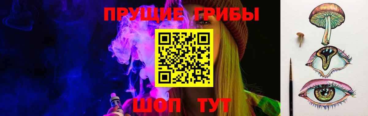 Галлюциногенные грибы Psilocybe  Вход с VPN  Псилоцибиновые грибы мухоморы  Красноперекопск 