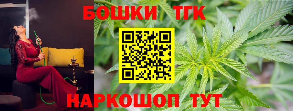 Конопля планчик  Марихуана сатива  Красноперекопск  Шишки марихуана ГИДРОПОН  Вход с VPN  Бошки марихуана сатива 